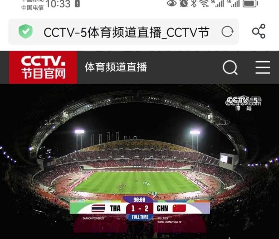 有哪些平台可以看世界杯直播