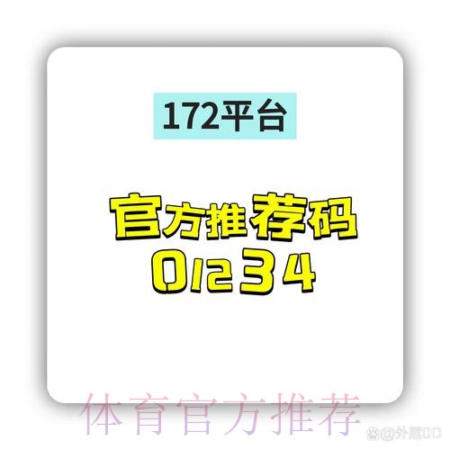 世界杯在线下注平台入口