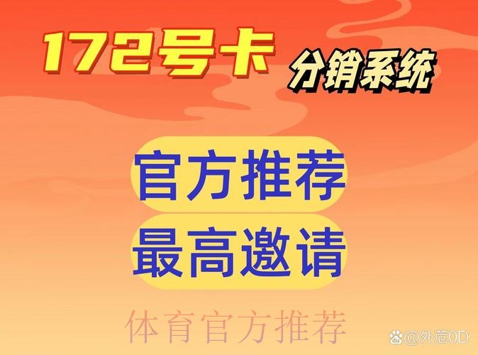 世界杯在线下注平台入口